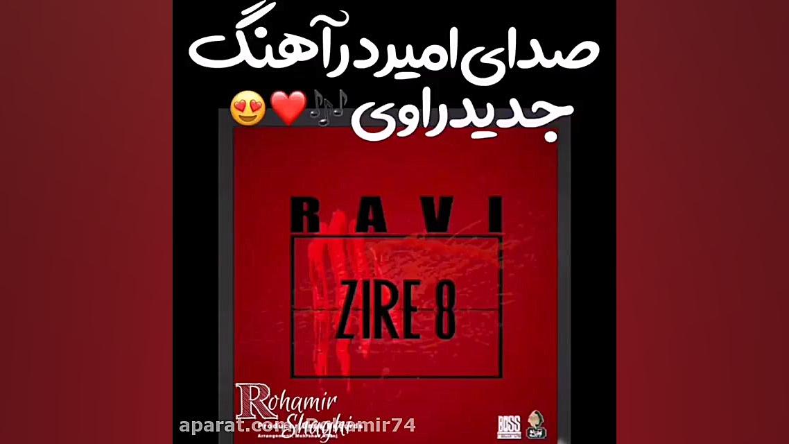 خودشه، مگااستارمون