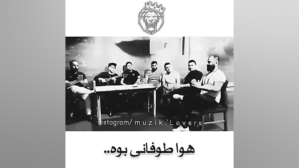 آهنگ جنجالی و احساسی ابی عالی...