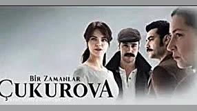 سریال روزگارانی در چوکوروا قسم...