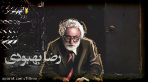 انتشار سریال ملکه گدایان به زو...