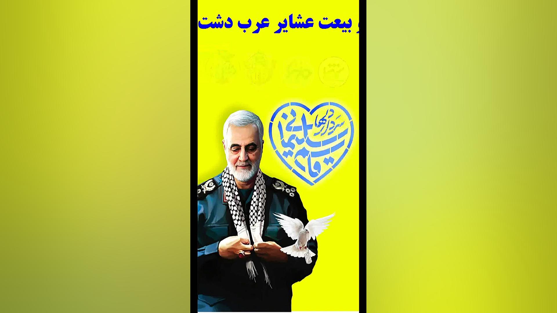 استوری  سالگرد شهادت سردار سلی...