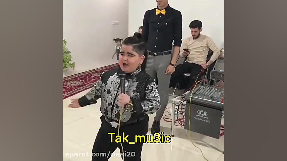 کلیپ رقص بامزه و اجرای پسر بچه...