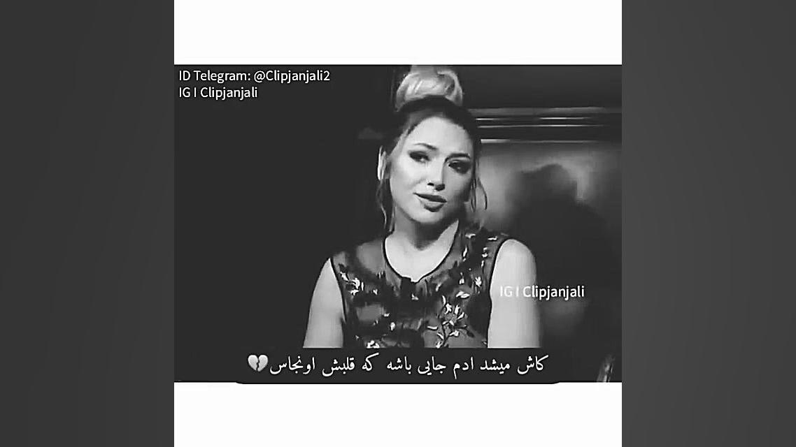 وقتی وارد قلب کسی میشی اول....