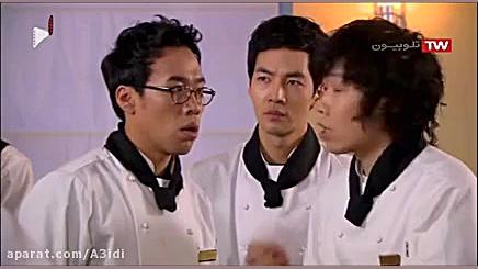 سریال پاستا قسمت ۸