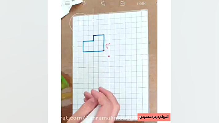 صفحه ۶۷ و صفحه ۶۸ ریاضی ششم زه...