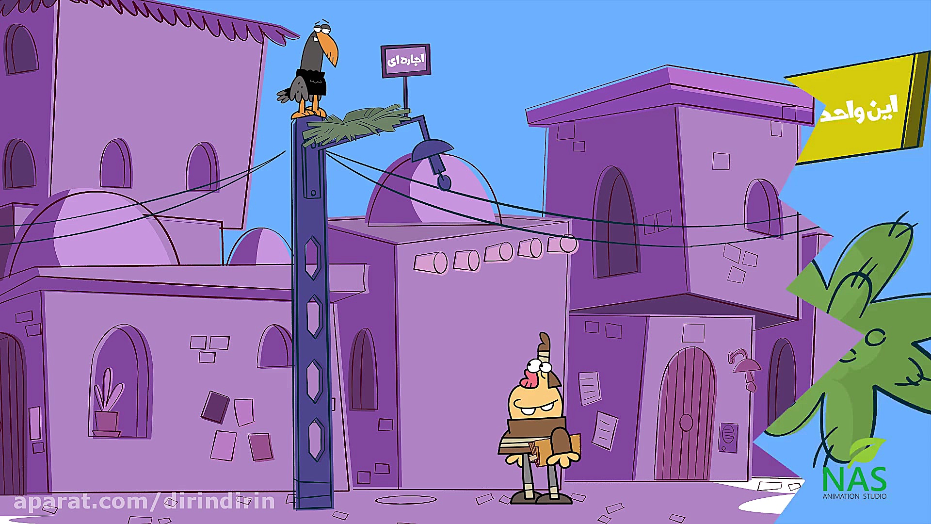 دیرین دیرین  مشاور فداکار