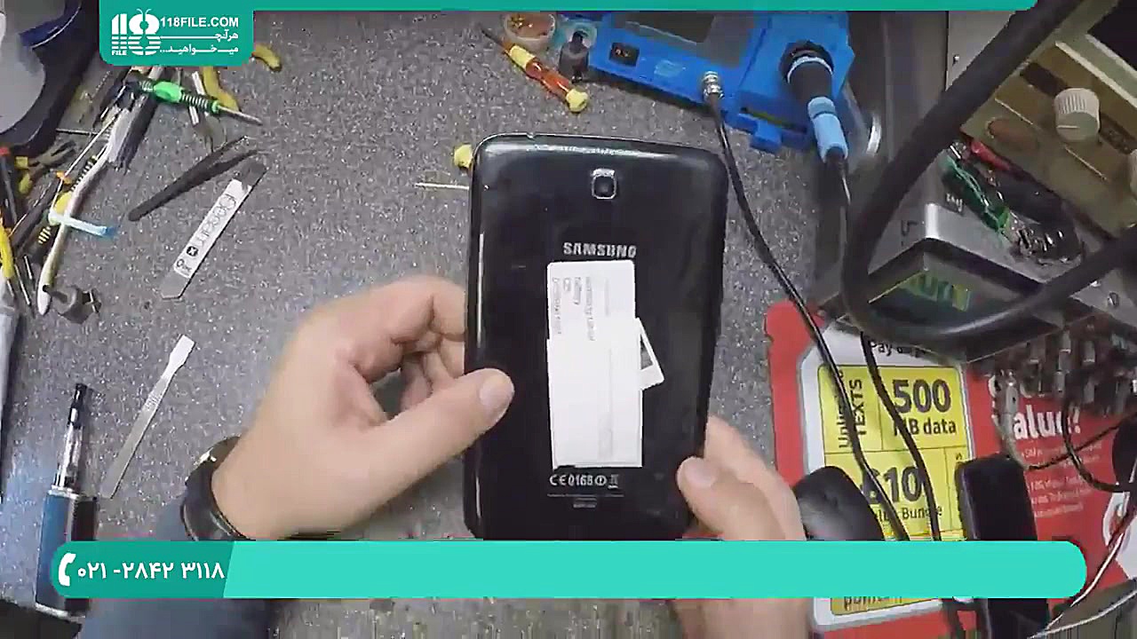 آموزش تعمیر موبایل | تعمیرات م...