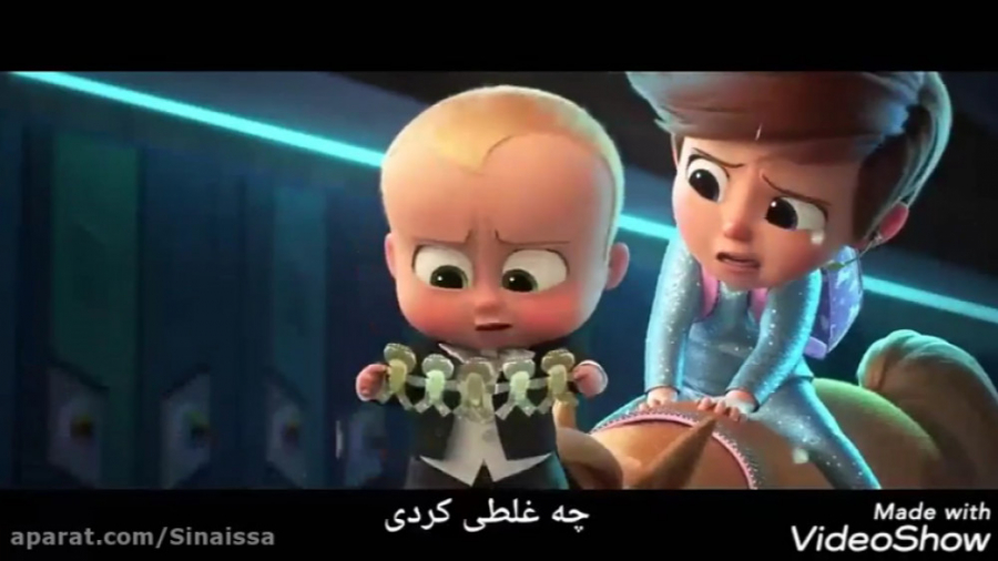 تریلر بچه رییس سینمایی ۲ دوبله...