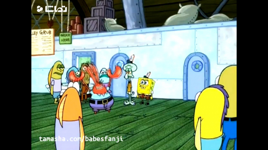 باب اسفنجی آقای خرچنگ پولدار م...