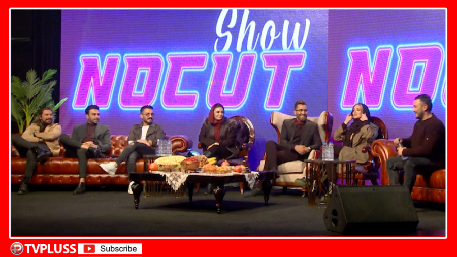 لوکس ترین ویژه برنامه شب یلدای...