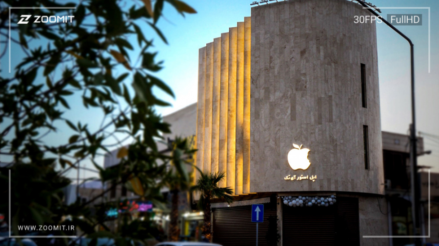 گزارش زومیت از افتتاح فروشگاه...