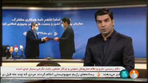 امضای تفاهم نامه سازمان بهزیست...