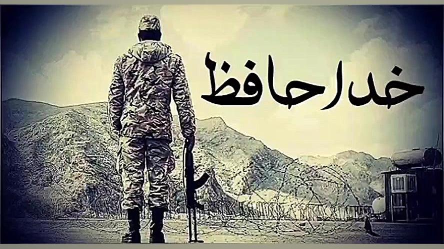 آهنگ برجک از رضا میرطاهری