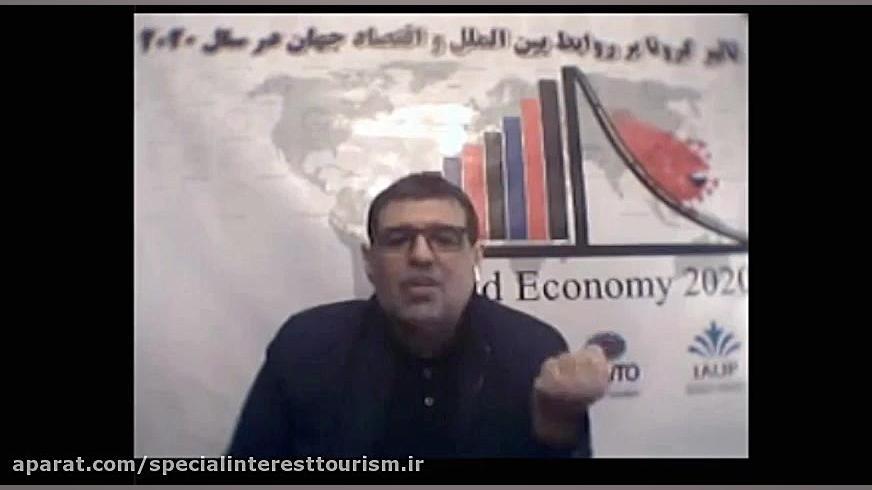 پیش بینی پروفسور محمد شریف ملک...