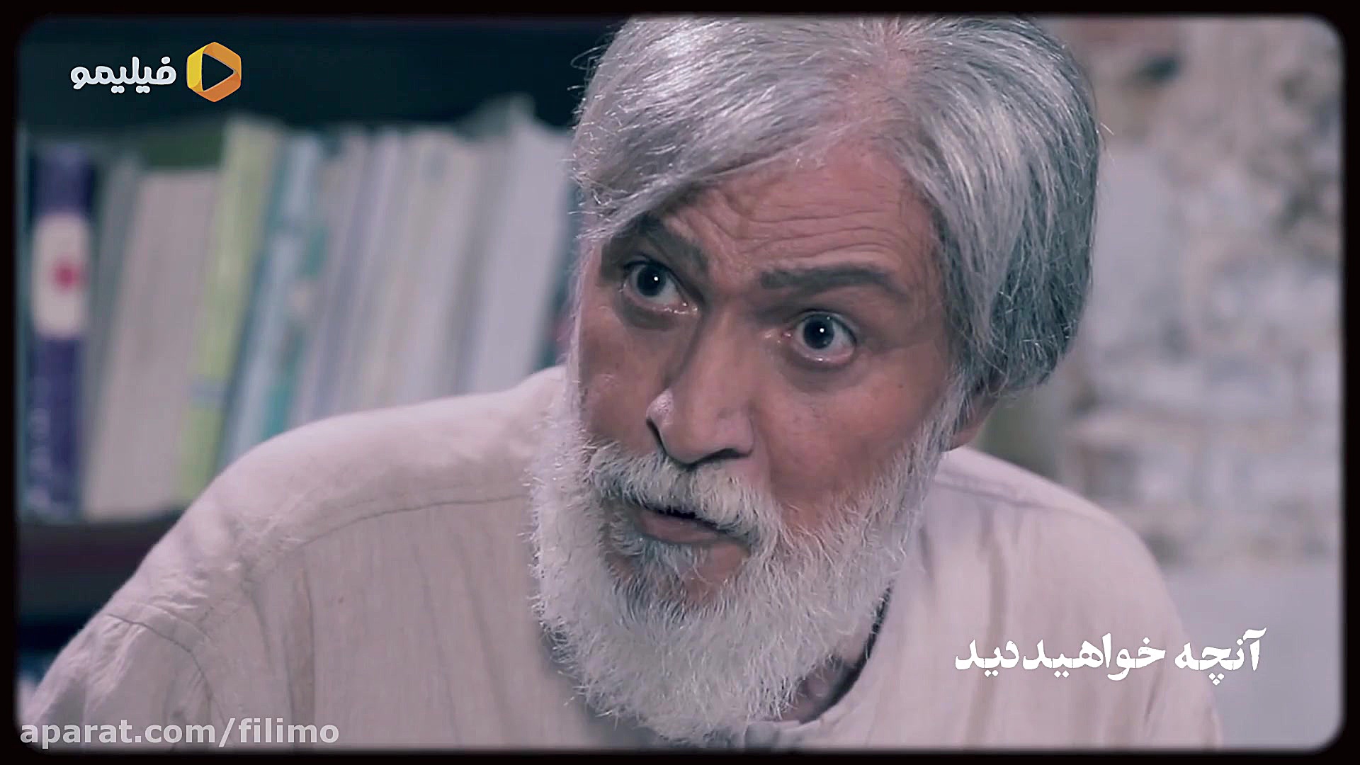 سریال آقازاده قسمت 27