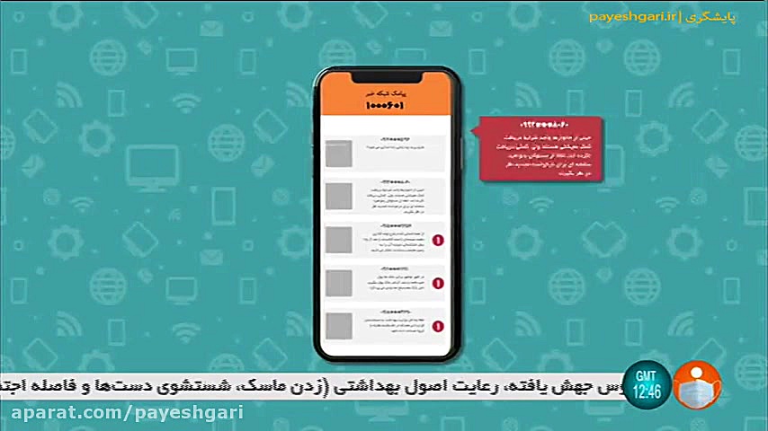 تجدیدنظر درباره پرداخت کمک معی...