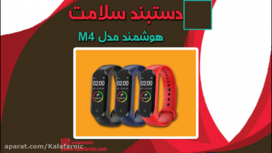 مشخصات قیمت خرید دستبند هوشمند...