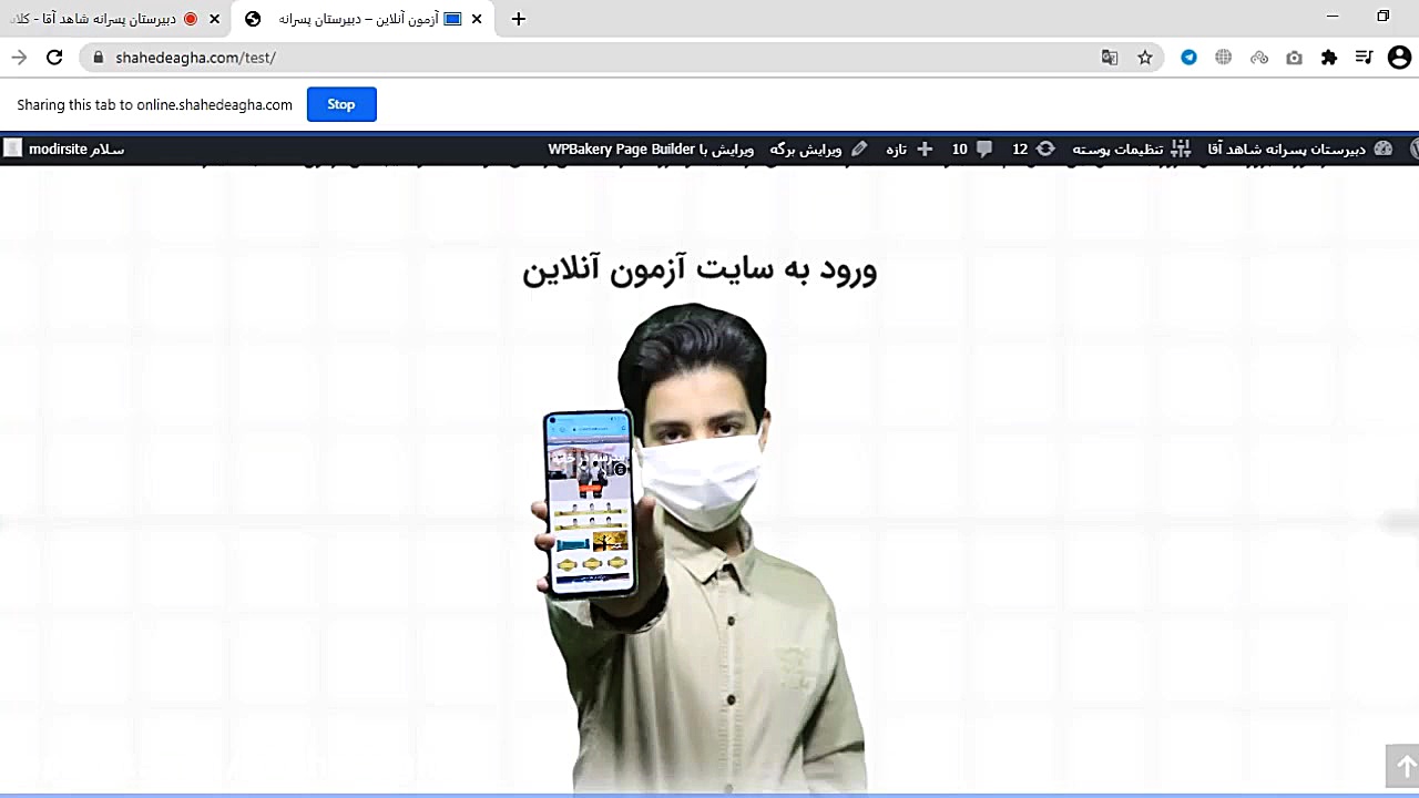 نکات مربوط به امتحانات ترم اول...