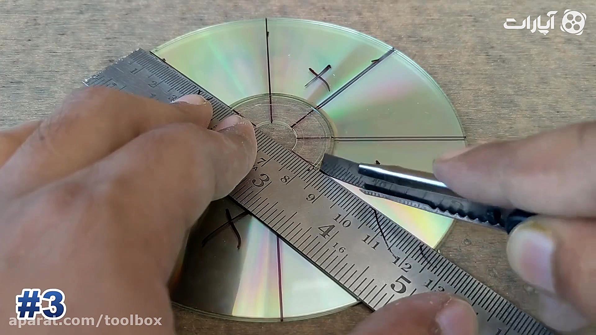 ترفند کاربردی با سی دی