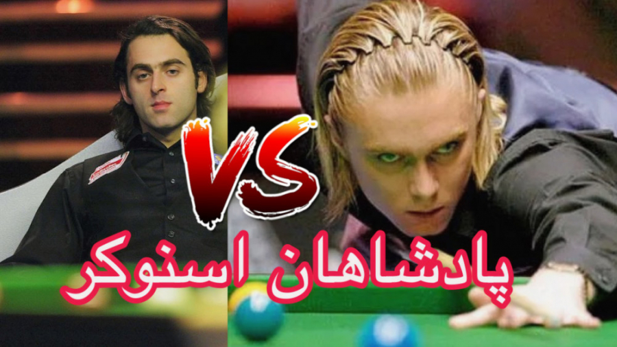 خاطره بازی اسنوکر با sullivan...