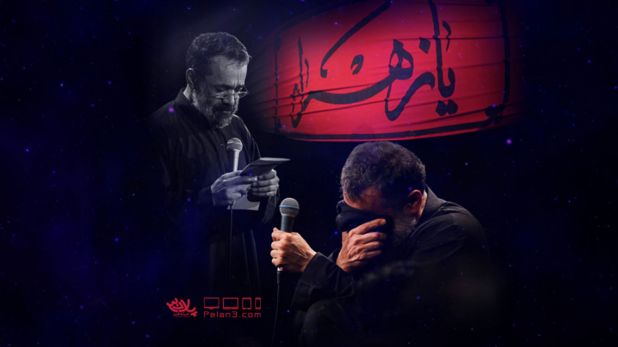 نماهنگ بسیار زیبای مگه چند سال...