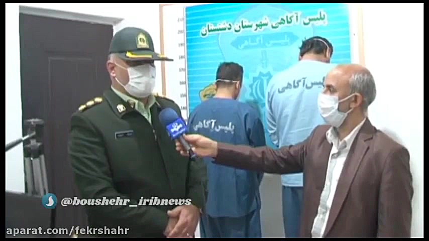 جزییاتی از سرقت ۸ کیلو طلا از...