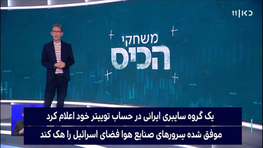 دسترسی هکر های ایرانی به اطلاع...