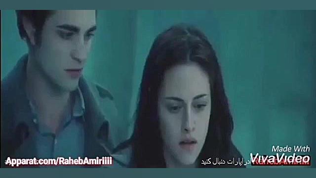 میکس فیلم گرگ ومیش