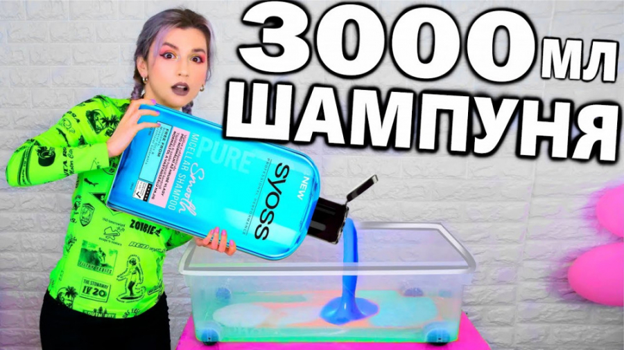 سرگرمی با اسلایم &raquo;&raquo...