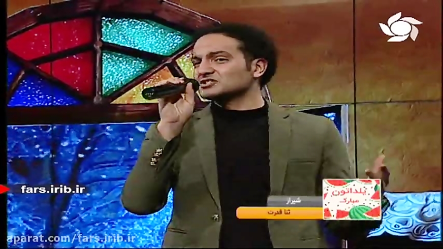 ترانه شاد &quot; حوض ماهی &quo...