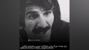 حسین پناهی و حرف های شنیدنی اش