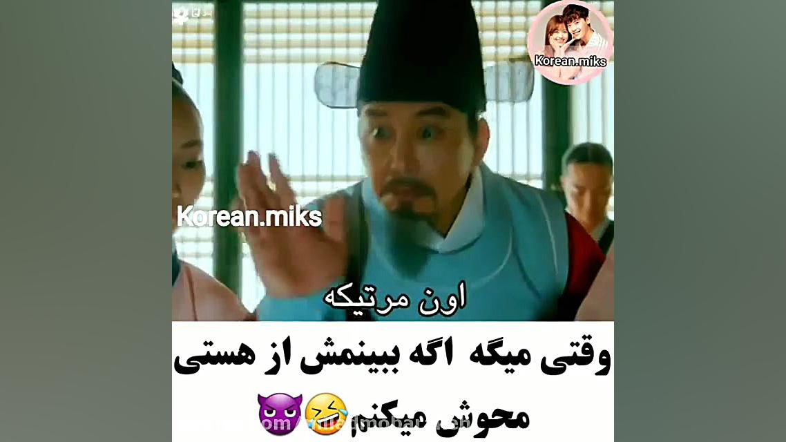 کلیپ کره ای عاشقانه ... میکس ک...