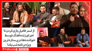 از ماجرای هک شدن صفحه اینستاگر...
