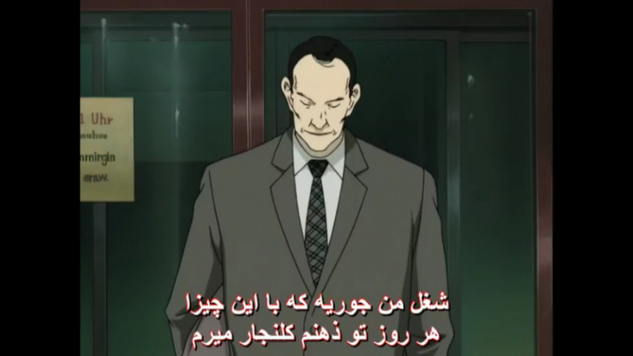 قسمت سوم انیمه جذاب هیولا زیرن...