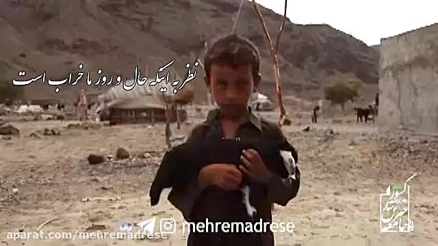 آرزوی شب یلدا