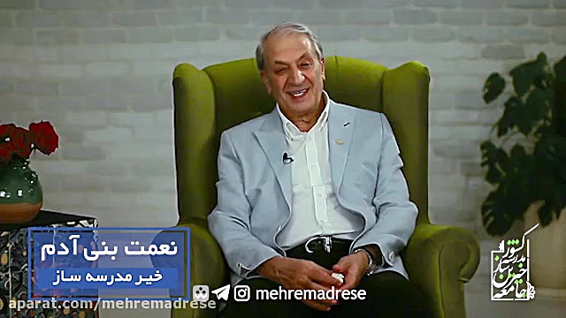 با تو نقش فرشته کمرنگ است