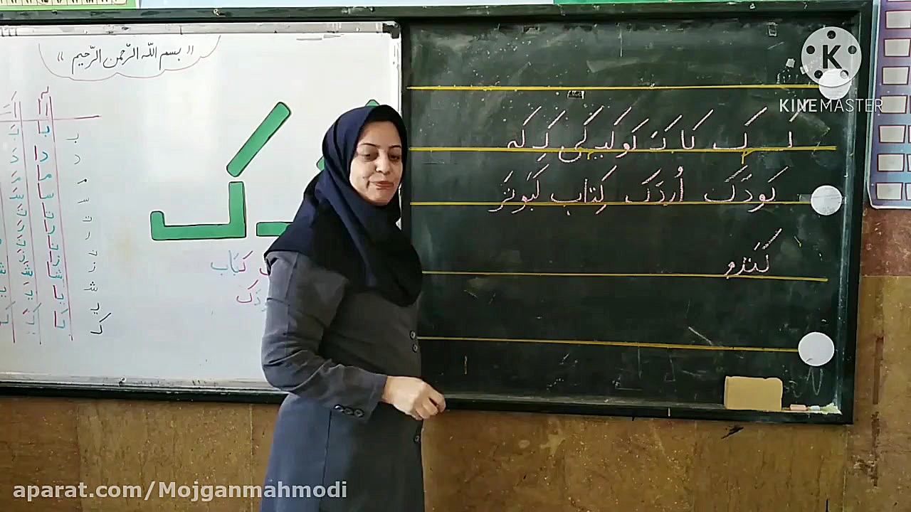 کتاب فارسی کلاس اول درس لک لک...