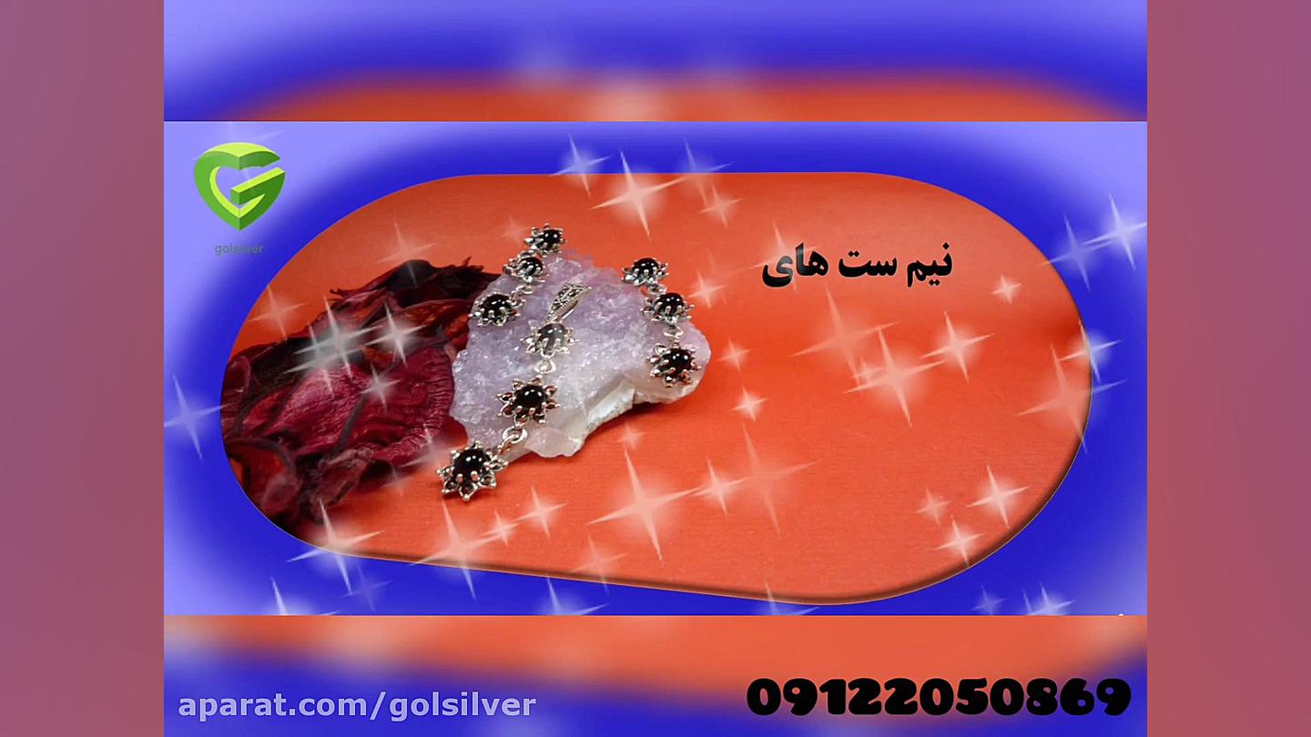 گل سیلور (خرید نقره)(خرید نقره...