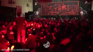مداحی حاج مهدی لیثی در شب شهاد...