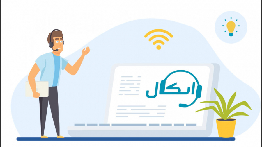 معرفی رایکال