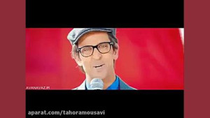 کریش۳ دوبله فارسی