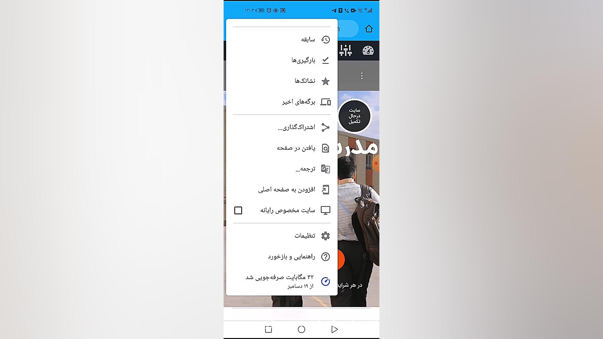 نکات استفاده از گوشی موبایل و...