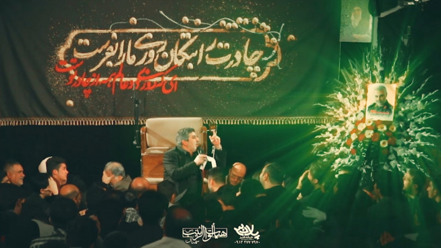 در دفاع از حریم آل الله | حاج...