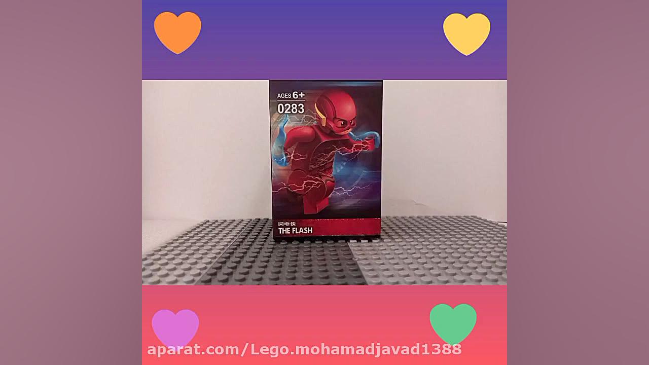 برسی لگو فلش