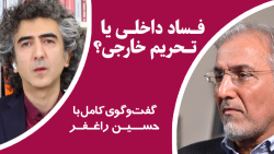 نهمین اپیزود برنامه جدال گفتگو...