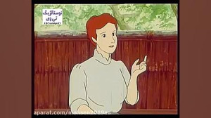 کارتون خانواده دکتر ارنست قسمت...