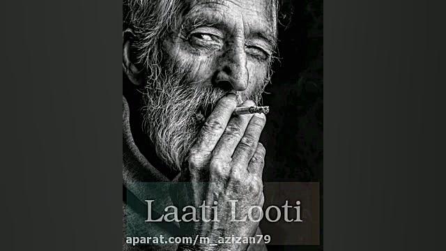 آهنگ مسافری درد جدایی  وای از...