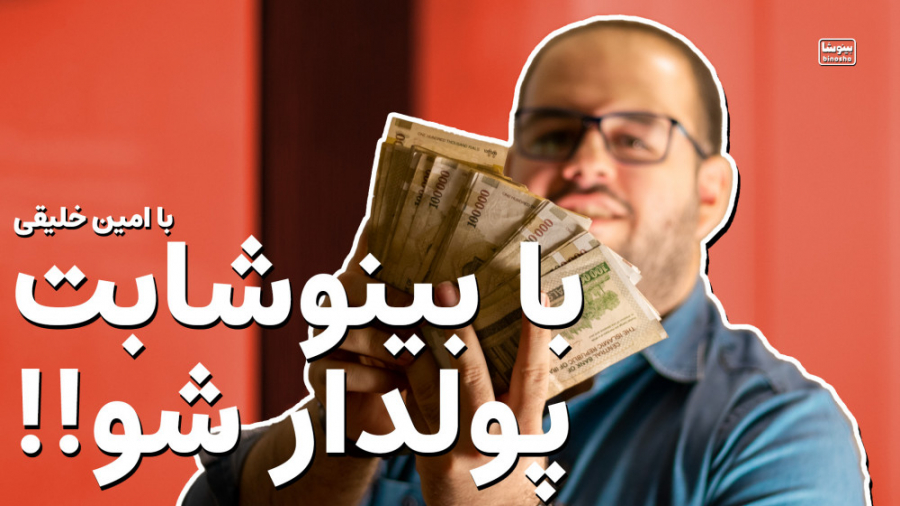 بررسی وضعیت سایت&zwnj;های شرط...