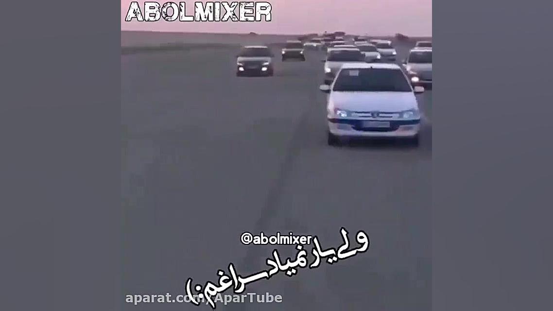 شوتی سواران با عشق یار دل ندار...