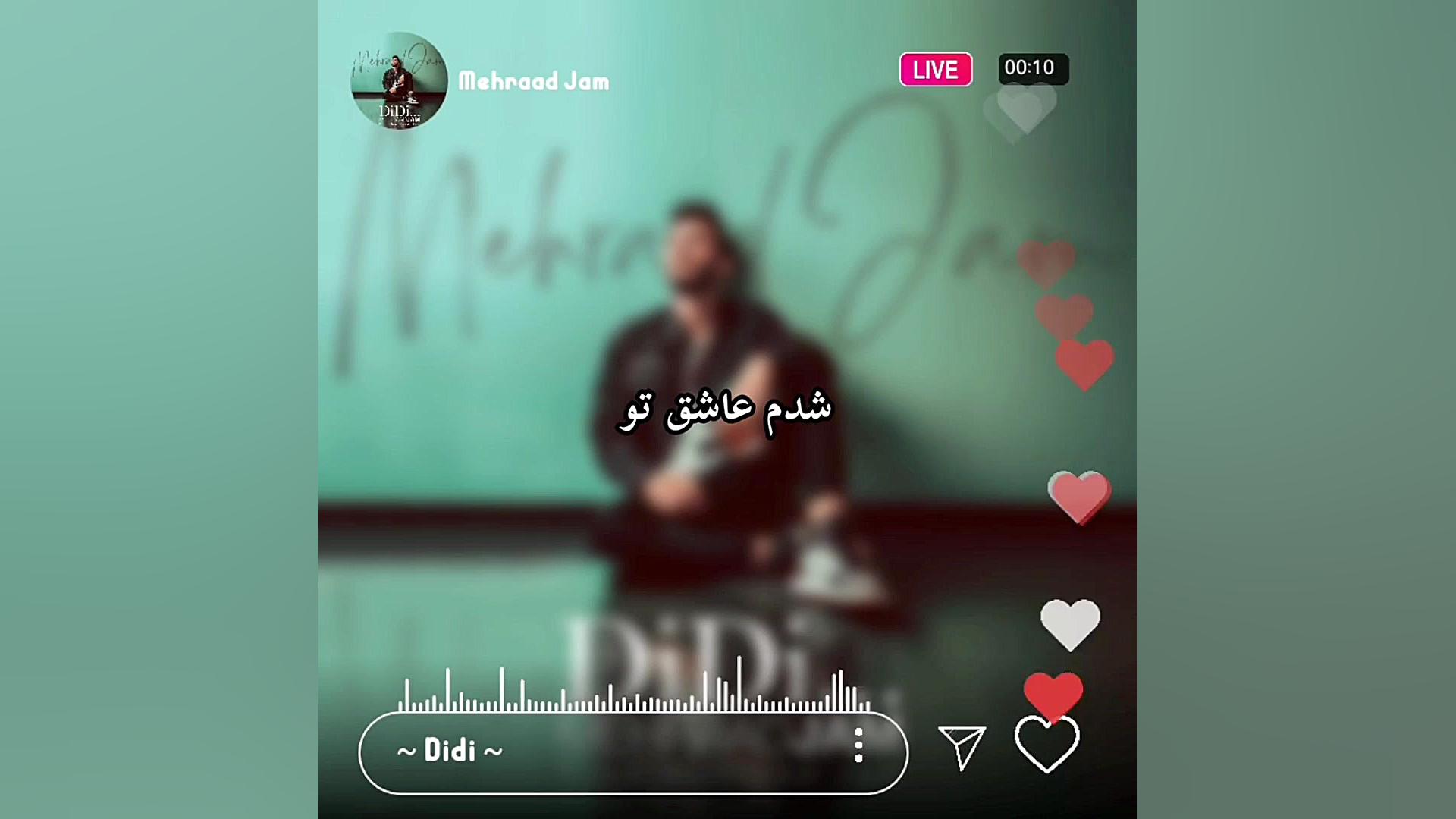 کلیپ نوشته آهنگ دیدی مهراد جم